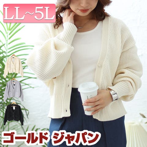 GOLDJAPAN　大きいサイズ専門店 | GJ000020679