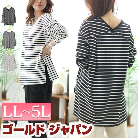 GOLDJAPAN　大きいサイズ専門店 | GJ000020684