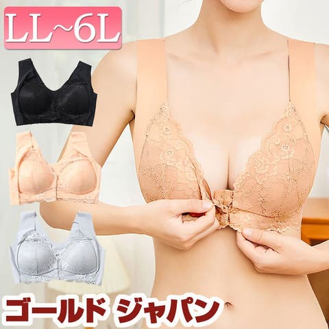 フロントホック ブラ （レディース）のアイテム - ファッション通販SHOPLIST（ショップリスト）