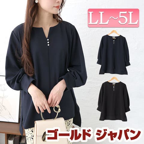 GOLDJAPAN　大きいサイズ専門店 | GJ000020729