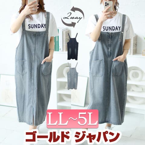 GOLDJAPAN　大きいサイズ専門店 | GJ000020816