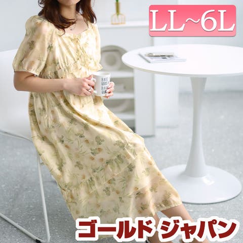 GOLDJAPAN　大きいサイズ専門店（ゴールドジャパン） | 大きいサイズ レディース ワンピース 花柄バックシャーリング花柄 ワンピ ロング スクエアネック 半袖 バックシャーリング 花柄 シアー 裏地 ファスナー フレア フリル リボン ガーリー お呼ばれ 韓国 春新作 夏服 秋服 LL 2L 3L 4L 5L 6L ベージュ ゴールドジャパン