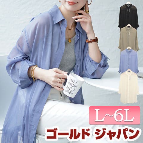 GOLDJAPAN　大きいサイズ専門店 | GJ000020823