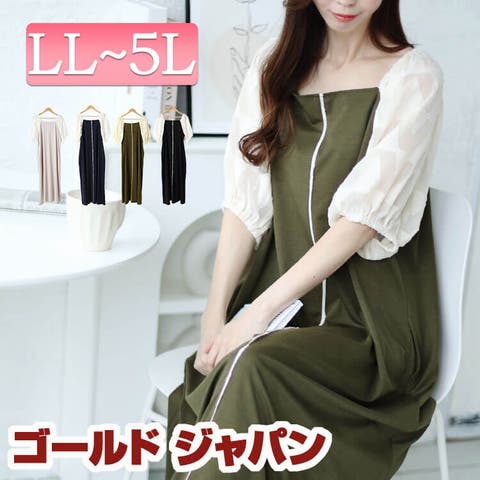 GOLDJAPAN　大きいサイズ専門店 | GJ000020862
