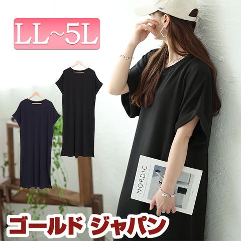 GOLDJAPAN 大きいサイズ専門店(ゴールドジャパン) | 大きいサイズ レディース ワンピース スリット入りドルマンワンピース ワンピ ロングワンピース 半袖ワンピース ロング 半袖 ロールアップ ドルマン スリット フレンチスリーブ 無地 マタニティ 新作 春服 夏服 秋服 LL 2L 3L 4L 5L ネイビー ブラック 黒 ゴールドジャパン