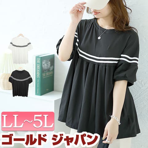 パフスリーブ カットソー のアイテム - ファッション通販 パフスリーブ カットソー のアイテム - ファッション通販