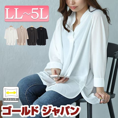 GOLDJAPAN　大きいサイズ専門店 | GJ000020960