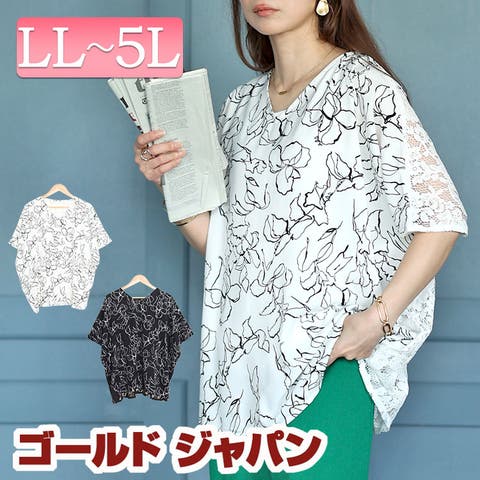 GOLDJAPAN　大きいサイズ専門店 | GJ000021038
