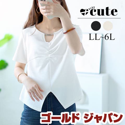 GOLDJAPAN　大きいサイズ専門店 | GJ000021044