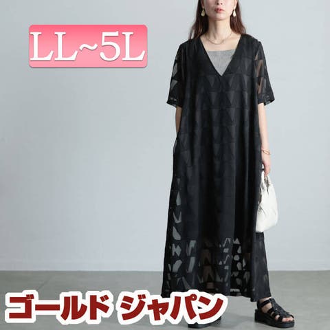 GOLDJAPAN　大きいサイズ専門店（ゴールドジャパン） | 大きいサイズレディース ワンピース シフォンジャガードVネックフレアマキシワンピース ロングワンピース ロング マキシ 半袖 5分袖 Vネック ジャガード シアー 柄 透け感 フレア Aライン ポケット 裏地 夏新作 夏服 春服 秋服 LL 2L 3L 4L 5L ブラック 黒 ゴールドジャパン