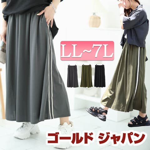 GOLDJAPAN　大きいサイズ専門店 | GJ000021082