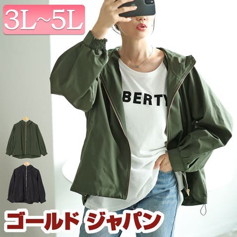 GOLDJAPAN　大きいサイズ専門店 | GJ000021269