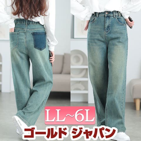 GOLDJAPAN　大きいサイズ専門店 | GJ000021316