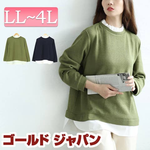 GOLDJAPAN　大きいサイズ専門店 | GJ000021417