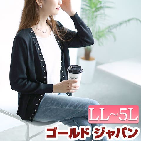 GOLDJAPAN　大きいサイズ専門店 | GJ000021431