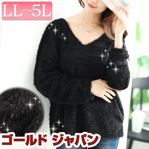 GOLDJAPAN　大きいサイズ専門店 | GJ000021501