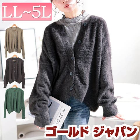GOLDJAPAN　大きいサイズ専門店 | GJ000021561