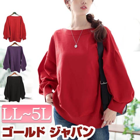 GOLDJAPAN　大きいサイズ専門店 | GJ000021609