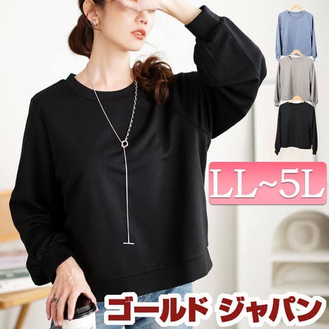 GOLDJAPAN　大きいサイズ専門店 | GJ000021638