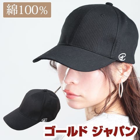 GOLDJAPAN　大きいサイズ専門店 | GJ000021657