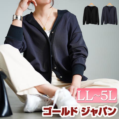 GOLDJAPAN　大きいサイズ専門店 | GJ000021692