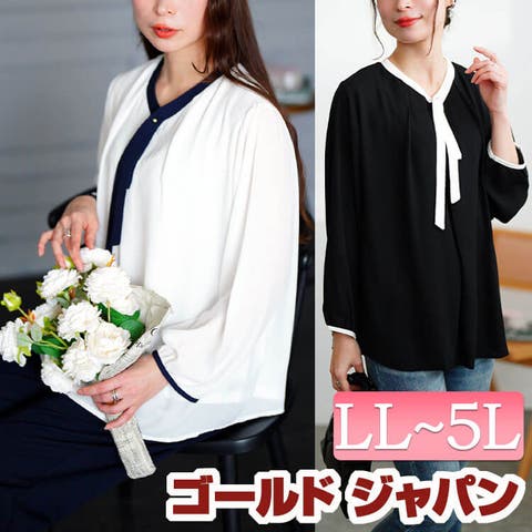 GOLDJAPAN　大きいサイズ専門店 | GJ000021703