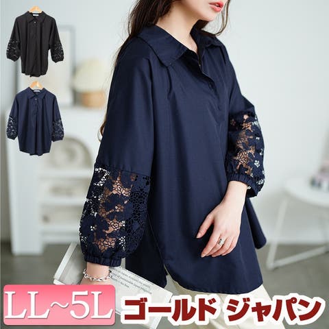 GOLDJAPAN　大きいサイズ専門店 | GJ000021746