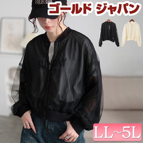 GOLDJAPAN　大きいサイズ専門店 | GJ000021812