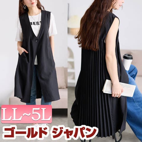 ロングベスト （レディース） - ファッション通販SHOPLIST