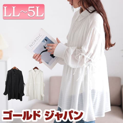 GOLDJAPAN　大きいサイズ専門店 | GJ000021809