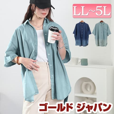GOLDJAPAN　大きいサイズ専門店 | GJ000021828
