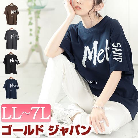 GOLDJAPAN 大きいサイズ専門店(ゴールドジャパン) | 大きいサイズ レディース トップス Tシャツ カットソー ビッグロゴコットンTシャツ ラウンドネック 半袖 ロゴ ロゴT コットン ストレッチ シンプル ルーム ユニセックス 韓国 春新作 春服 秋服 LL 2L 3L 4L 5L 6L 7L ブラック グレー ネイビー ブラウン ゴールドジャパン