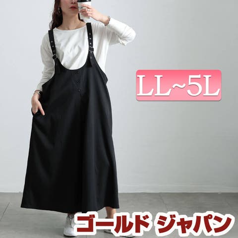 ジャンパースカート 黒 - ファッション通販SHOPLIST（ショップ