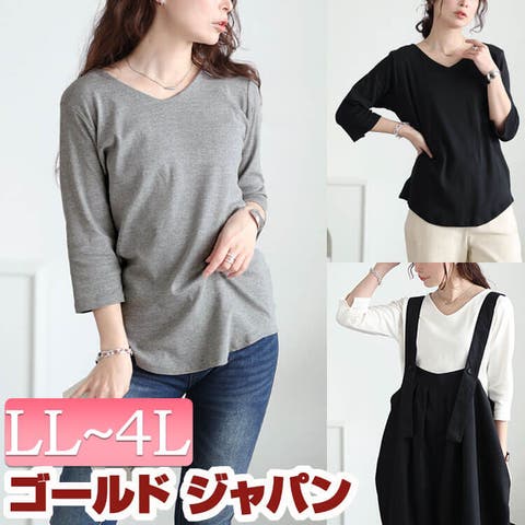 GOLDJAPAN　大きいサイズ専門店 | GJ000021877