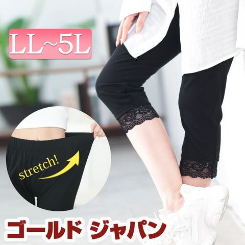 日本製 レース ハイウエスト ワイドレッグパンツ 総レース 日本製 レース ハイウエスト ワイドパンツ ワイドレッグパンツ