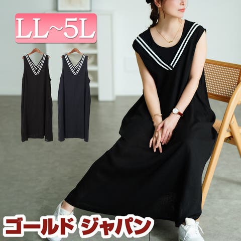 半袖 リュクス  ロング ワンピース フレア 大人 2色 ワンピース ロングワンピ ワンピ ロングワンピース レディース