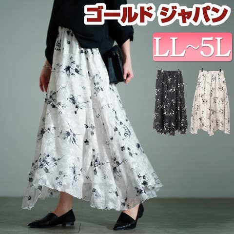 GOLDJAPAN　大きいサイズ専門店（ゴールドジャパン） | 大きいサイズ レディース スカート ボトムス 花柄シフォンジャガードフレアスカート ロングスカート ロング ロンスカ 花柄スカート 花柄 フレア レース ジャガード ウエストゴム アシメ 春新作 春服 夏服 秋服 LL 2L 3L 4L 5L オフホワイト 白 ブラック 黒 ゴールドジャパン