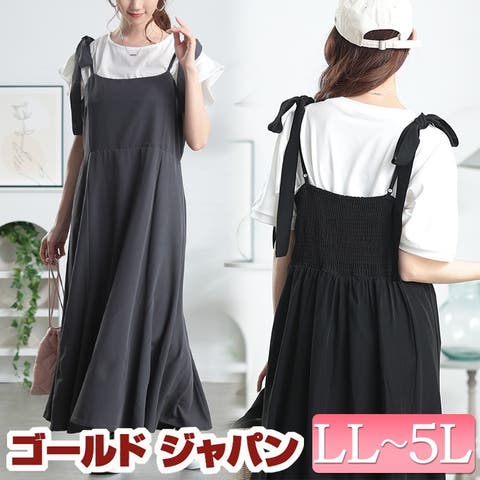 GOLDJAPAN　大きいサイズ専門店 | GJ000021954