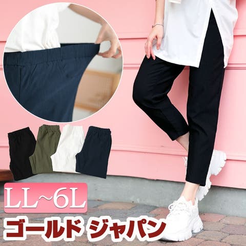GOLDJAPAN　大きいサイズ専門店 | GJ000021970