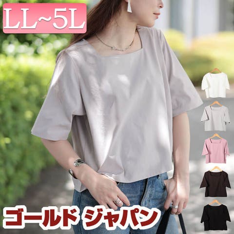 GOLDJAPAN　大きいサイズ専門店 | GJ000022175