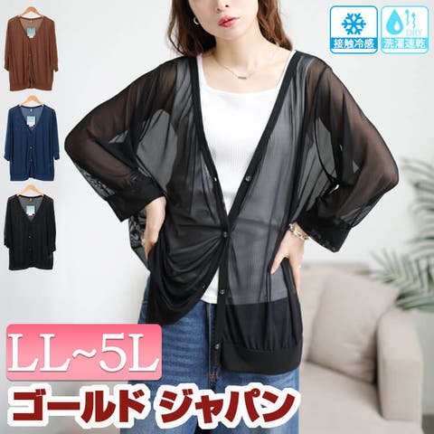 GOLDJAPAN　大きいサイズ専門店 | GJ000022195