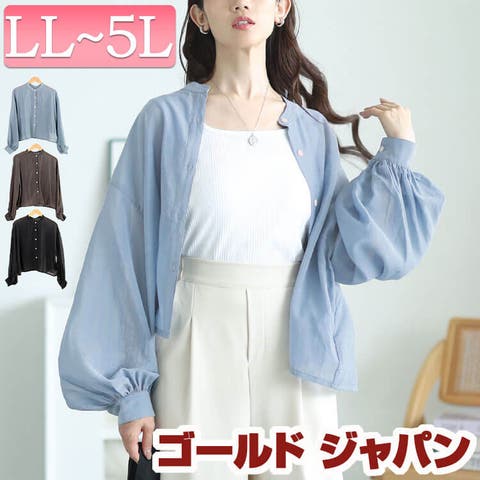 GOLDJAPAN　大きいサイズ専門店 | GJ000022290