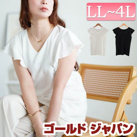 GOLDJAPAN　大きいサイズ専門店 | GJ000022281