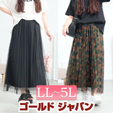 GOLDJAPAN　大きいサイズ専門店 | GJ000022311