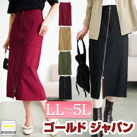 GOLDJAPAN　大きいサイズ専門店 | GJ000022325