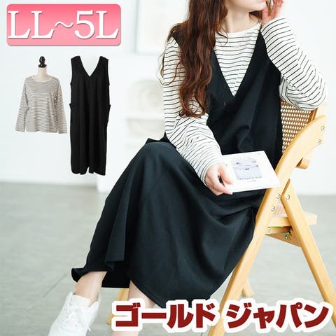 GOLDJAPAN　大きいサイズ専門店 | GJ000022383