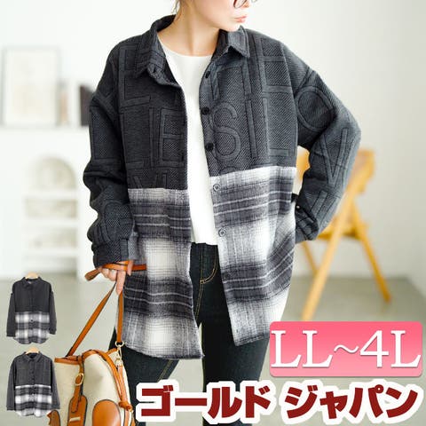 GOLDJAPAN　大きいサイズ専門店 | GJ000022391