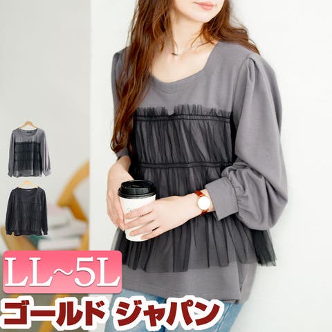 GOLDJAPAN　大きいサイズ専門店 | GJ000022395