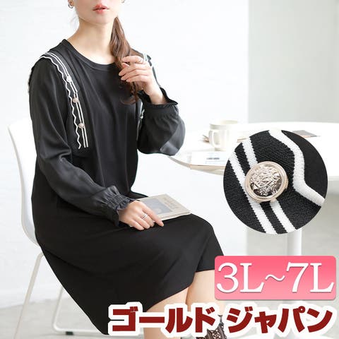 GOLDJAPAN　大きいサイズ専門店 | GJ000022438