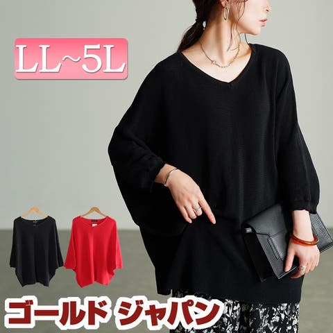 GOLDJAPAN　大きいサイズ専門店 | GJ000022410
